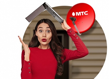 Спутниковое ТВ МТС, Октябрьск